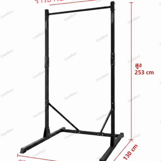 Home Pull-ups Bar บาร์ดึงข้อสูงพิเศษ เหมาะสำหรับผู้ฝึกสูง 180+  โหนแล้วเท้าไม่ถึงพื้น *ไม่มีบาร์ดิป รุ่น ปี 2025
** Pre-Order
